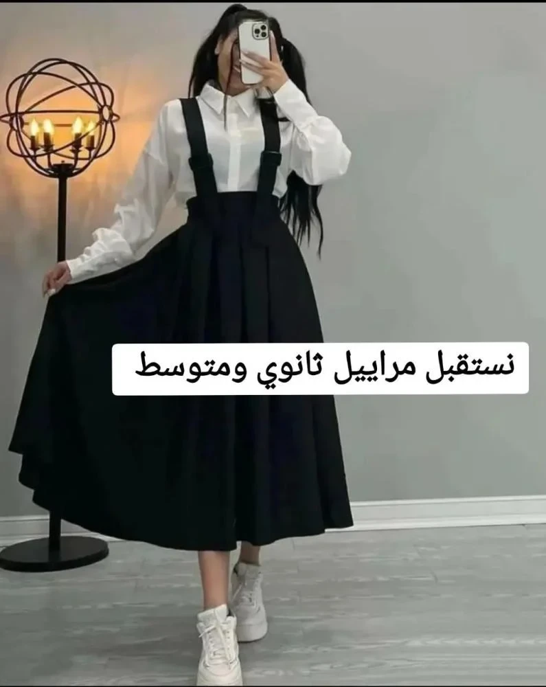 منتج